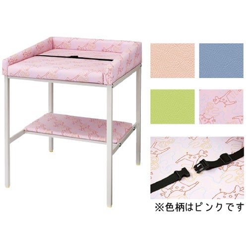 おむつ交換台 棚・ベルト付 ピンク