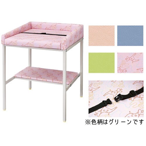 おむつ交換台 棚・ベルト付 グリーン