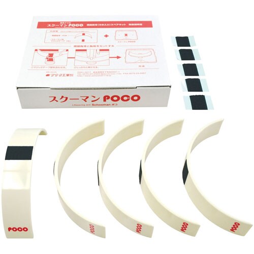 救命ドリル 模擬胸骨スペアキット POCO