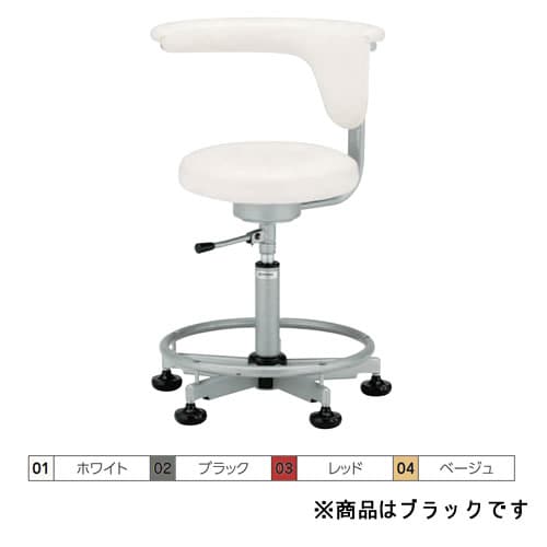 マルチチェア 固定タイプ ブラック