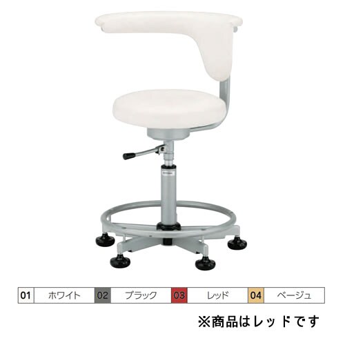 マルチチェア 固定タイプ レッド