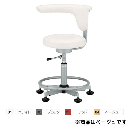 マルチチェア 固定タイプ ベージュ