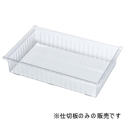 テイスウトレーM 専用デバイダー仕切板ロング透明