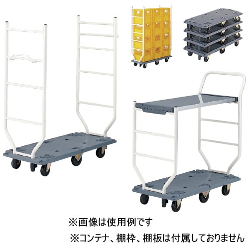 ストックカート