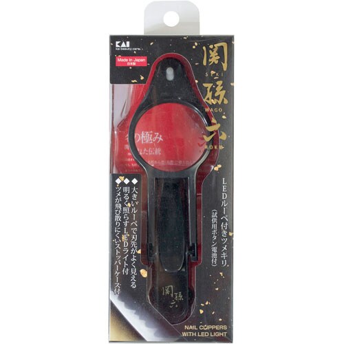 関孫六 LEDルーペ付爪切り HC−3536