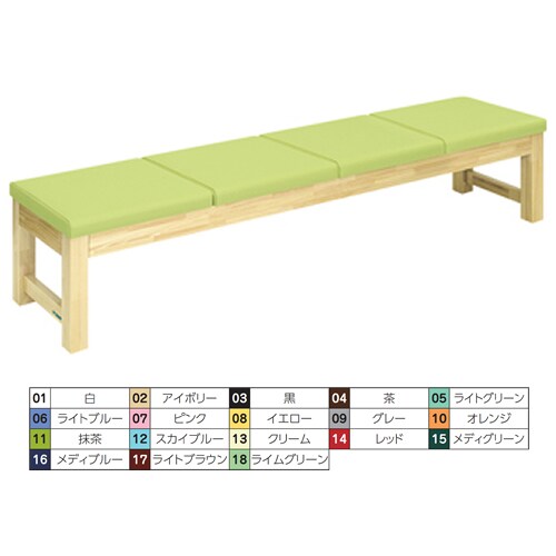 モクベンチ クリーム 幅1800mm