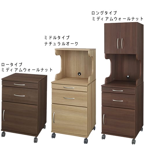 床頭台 ロータイプ ナチュラルオーク