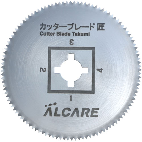 キャストカッター匠・II カッターブレード匠