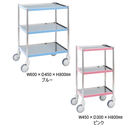 カラーライン器械台 ブルー MY−CL115B