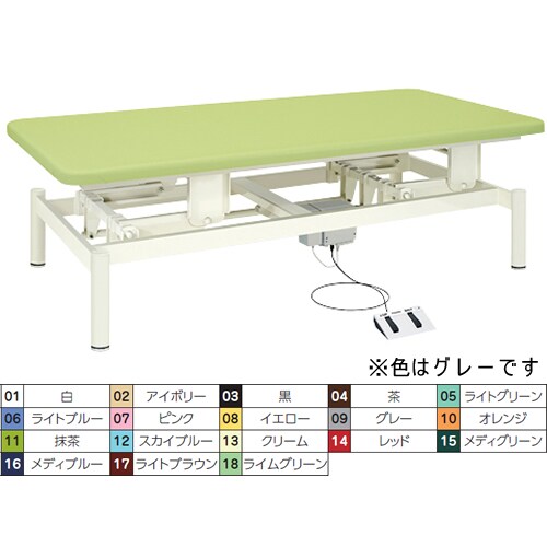 電動昇降式マッサージテーブル TB55301灰
