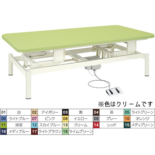 電動昇降式マッサージテーブル TB55302CR