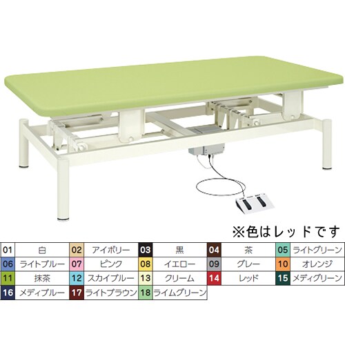 電動昇降式マッサージテーブル TB55301レッド
