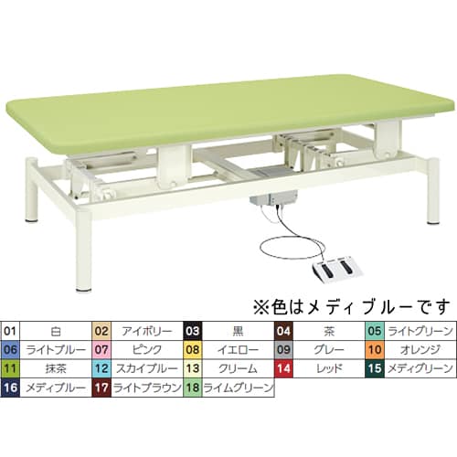 電動昇降式マッサージテーブル TB55302M青