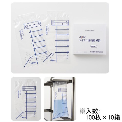 マツヨシ消臭貯尿袋 2500ml 100枚×10箱