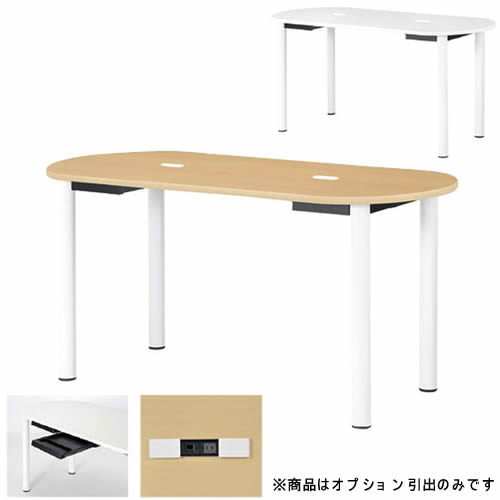 ナーステーブル 引出