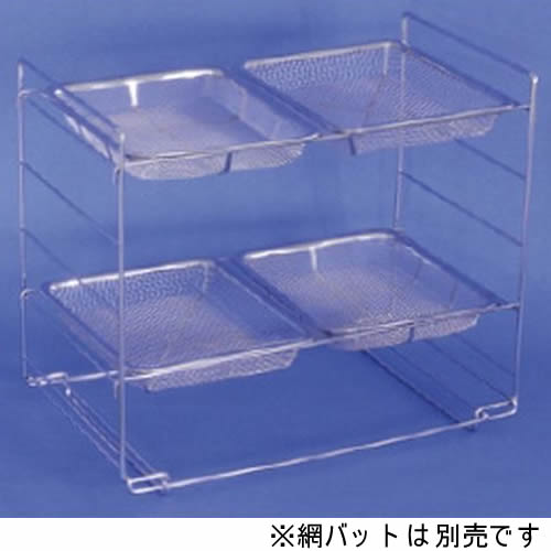 網バット用乾燥棚 棚2枚用・2段