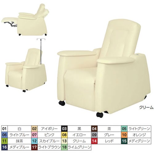 電動リカバリーチェア アイボリー