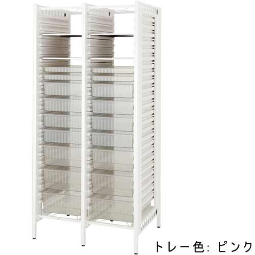 メディカルラック スリム・トレー付 トレー/ピンク