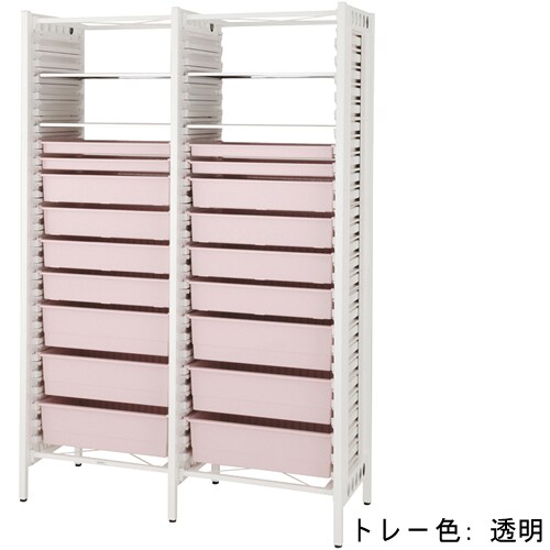 メディカルラック ワイド・トレー付 トレー/透明