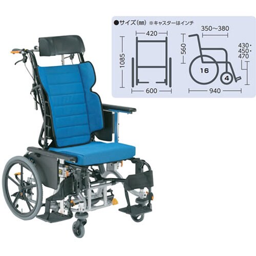 車いす マイチルトリジッド3D ブルー