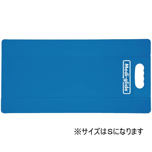 メディグライド ステイデングボード S