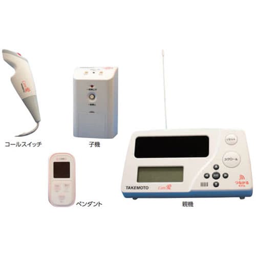 CAREaiコンセントコール ペンダントセット