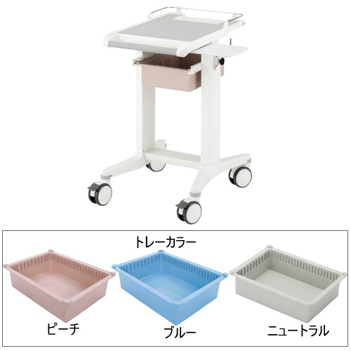 ナーシングカート ガス昇降式 トレー/ピーチ