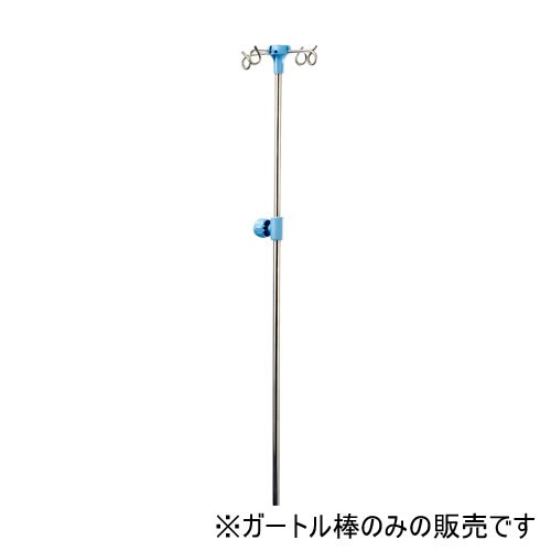 マツヨシ メディストレッチャー ガートル棒