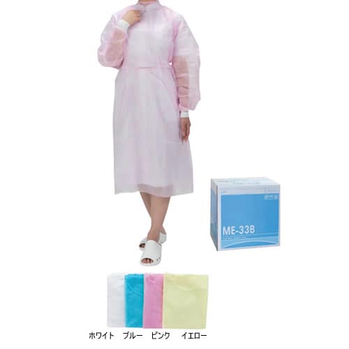 アイソレーションガウン ブルー