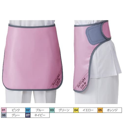放射線防護用生殖腺防護具スカート 緑SLSM35M