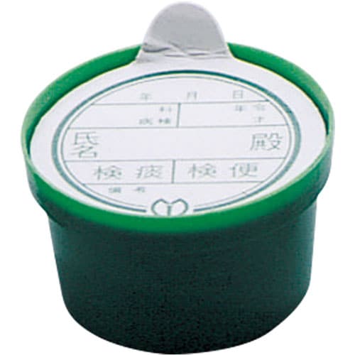 検便・検痰容器 ケンタン 緑