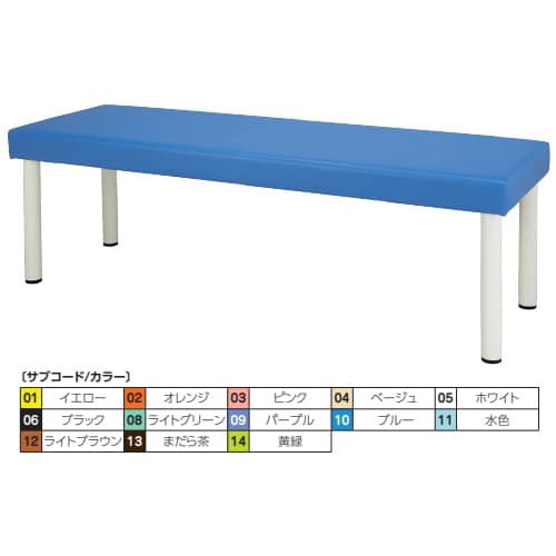 マツヨシ診察台 オレンジ MY−ET7060