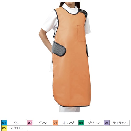 放射線防護用前掛 LL オレンジ PAW