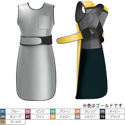 放射線防護用前掛 ゴールド WFA5−35−3L