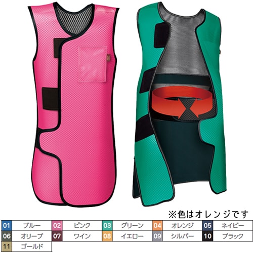 放射線防護用前掛 オレンジ WFC5−25LL