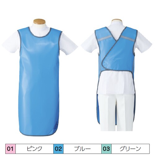 放射線防護用前掛 ブルー SFA−25M