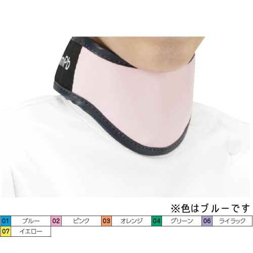 放射線防護用カラーポイントネック 0.35 青