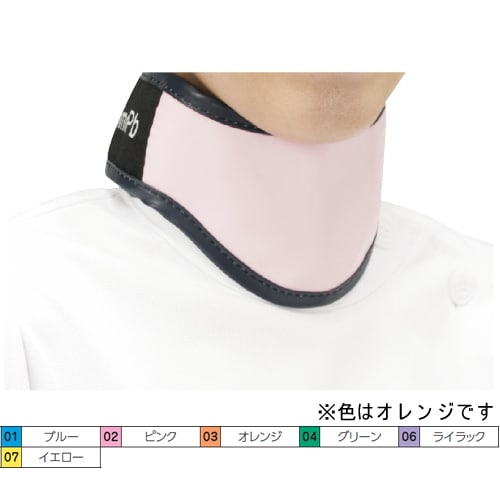 放射線防護用カラーポイントネック 0.35 橙