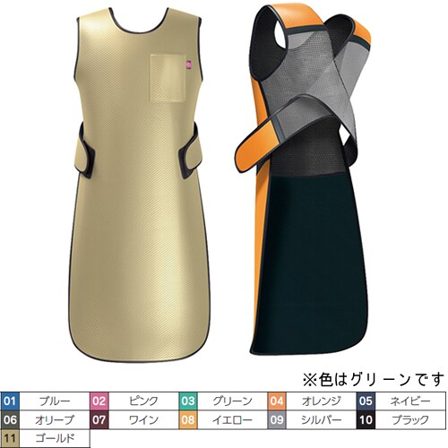 放射線防護用前掛 グリーン WMA5−25S