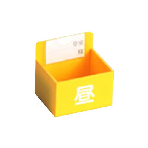 マツヨシ与薬カート駒タイプ鍵付 交換部品駒イエロー