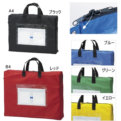 メールバッグマチ付 CR−ME55 B4 レッド