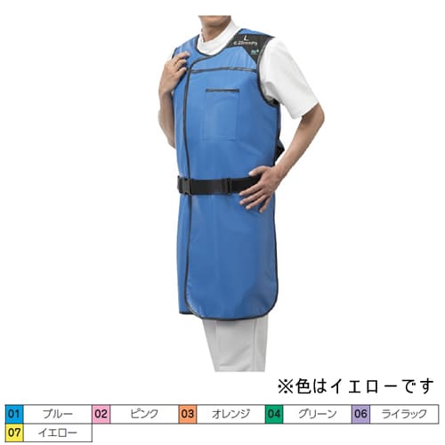 放射線防護用前掛 0.25 LL イエローPGB