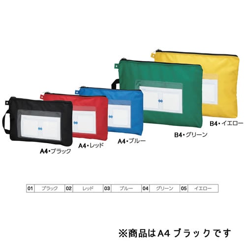 メールバッグマチなし A4 ブラック