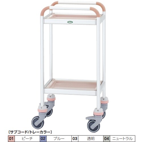 ミニカート 《本体》ピーチ/《トレー》透明