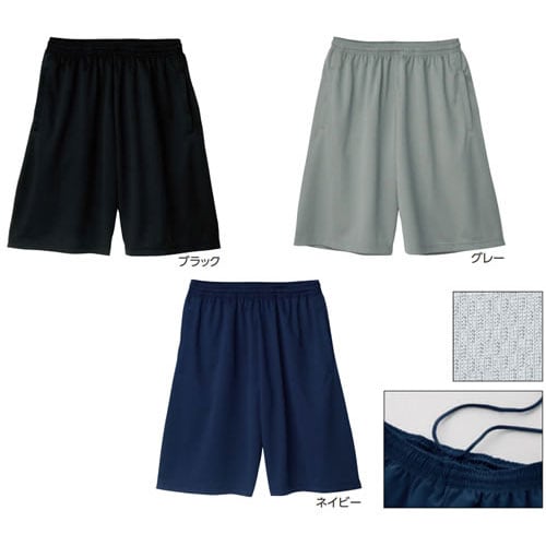 ドライハーフパンツ 3L ブラック