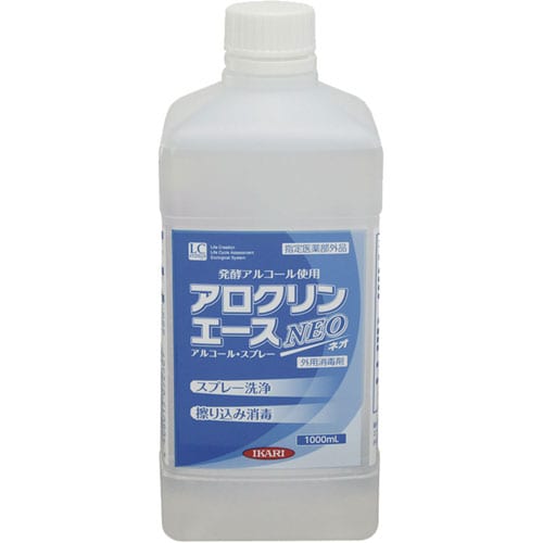 アロクリンエースネオ ノズルなし