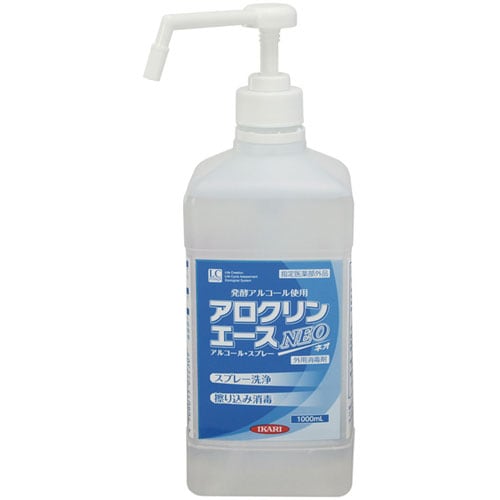 アロクリンエースネオ ノズル付