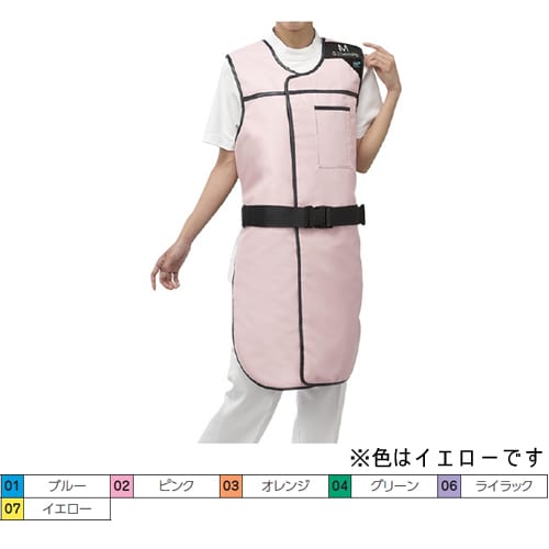 放射線防護用前掛 0.25 LL イエローPAB