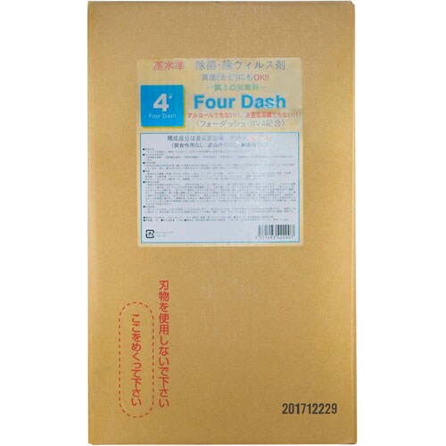 除菌剤 4’(フォーダッシュ) 16L