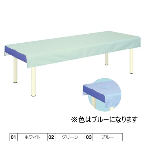 SEK診察台シーツ ブルー 650×1900mm